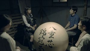 3 Feet Ball & Souls's poster