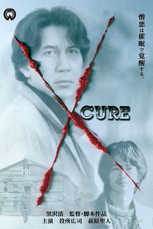 Cure's poster