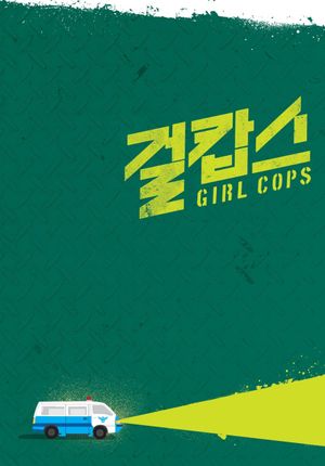 Miss & Mrs. Cops's poster