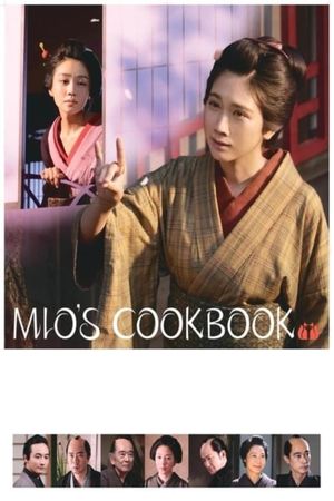 Mio's Cookbook's poster