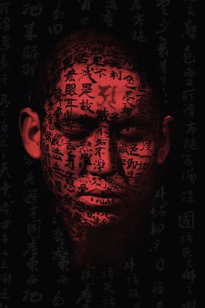 Kwaidan's poster