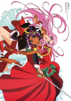 Revolutionary Girl Utena: The Movie's poster