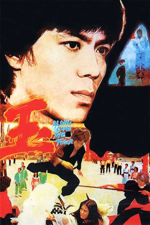 Along Comes a Tiger's poster