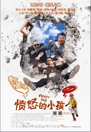 Angry Kid's poster