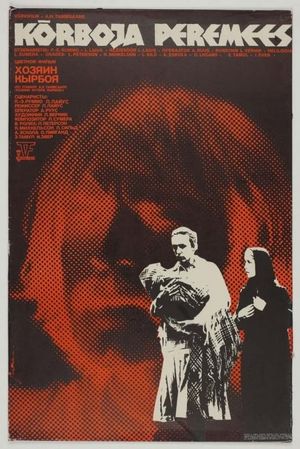 Kõrboja peremees's poster