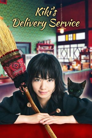 Kiki's Delivery Service's poster