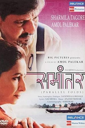 Samaantar's poster
