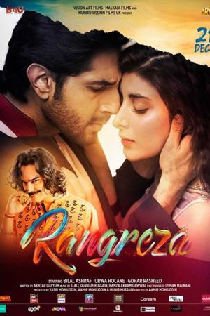Rangreza's poster
