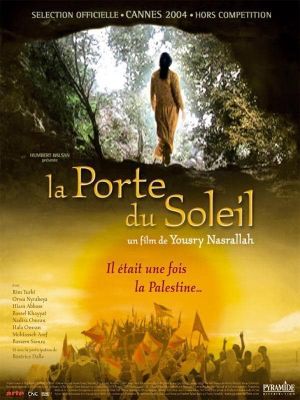 Bab el shams's poster