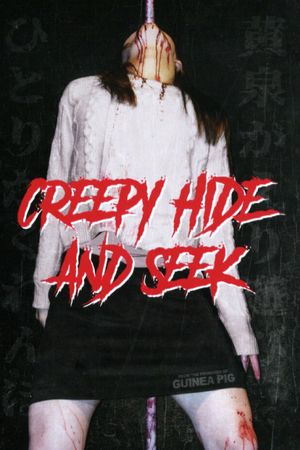 Creepy Hide and Seek's poster