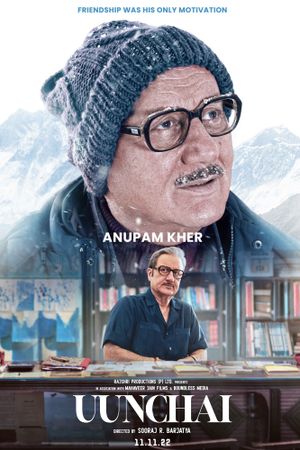Uunchai's poster