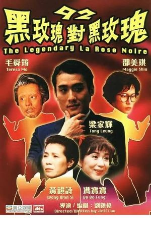 92 Legendary La Rose Noire's poster
