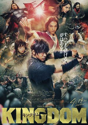 Kingdom's poster