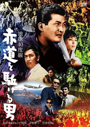 Diamonds of the Andes's poster