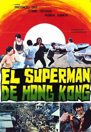 Xiang Gang chao ren's poster