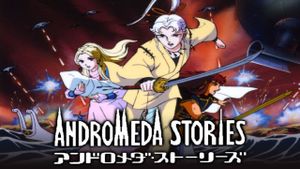 Andromeda Stories's poster
