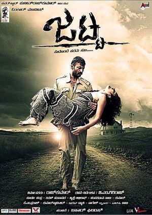 Jatta's poster