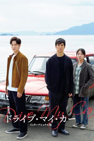 Drive My Car's poster