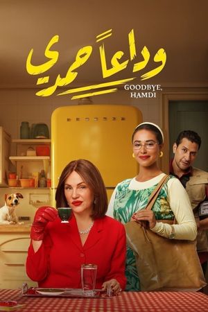 Goodbye, Hamdi's poster