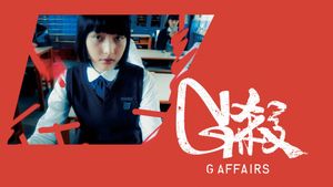G Affairs's poster