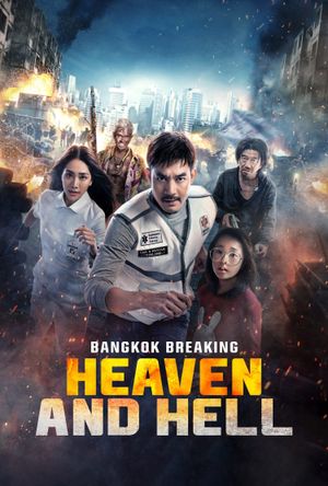 Bangkok Breaking: Heaven and Hell's poster