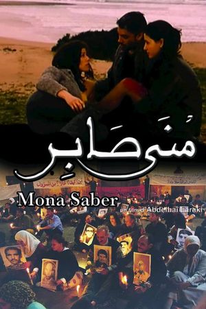 Mona Saber's poster