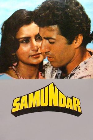 Samundar's poster