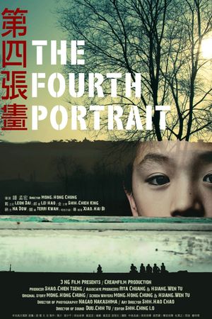 The Fourth Portrait's poster