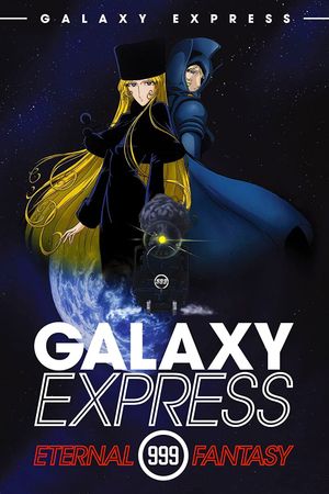 Galaxy Express 999: Eternal Fantasy's poster