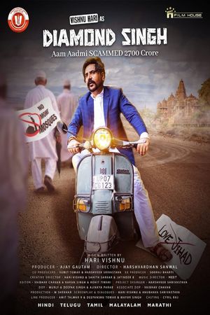 Diamond Singh Aam Aadmi's poster