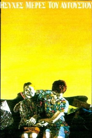 Quiet Days in August's poster