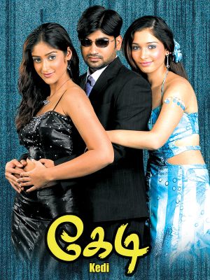 Kedi's poster