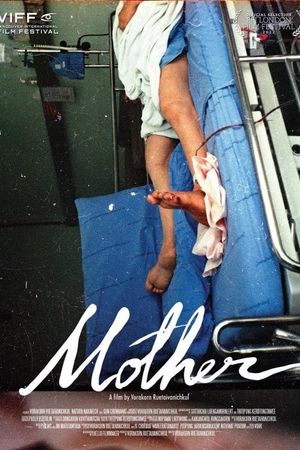 Mother's poster