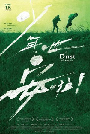 Dust of Angels's poster