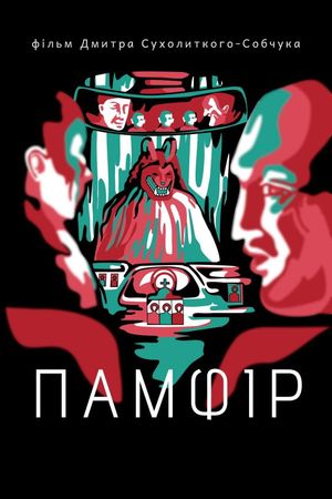 Pamfir's poster