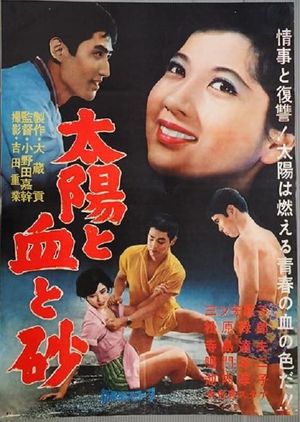 Taiyô to Chi to Suna's poster
