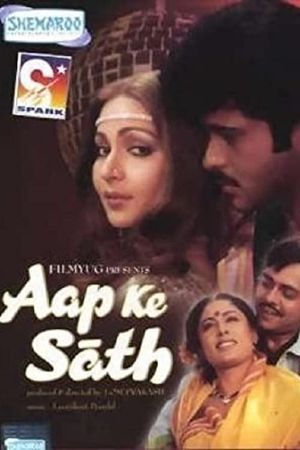 Aap Ke Saath's poster