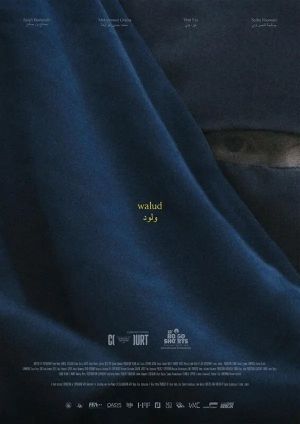 Walud's poster