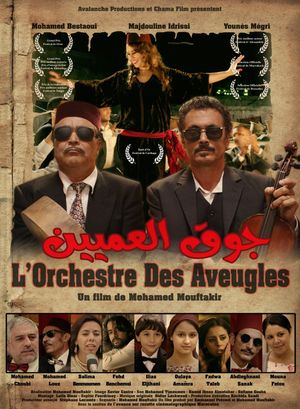The Blind Orchestra's poster