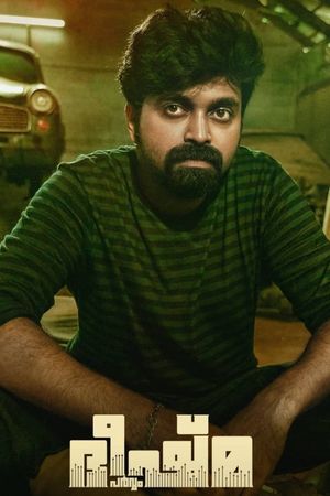 Bheeshma Parvam's poster