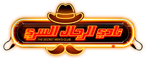 The Secret Men Club's poster