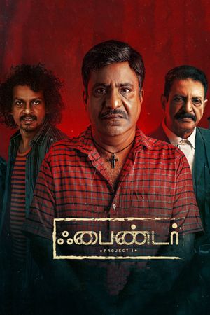 Finder's poster