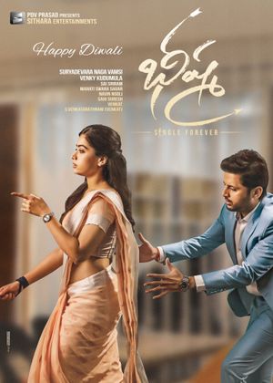 Bheeshma's poster
