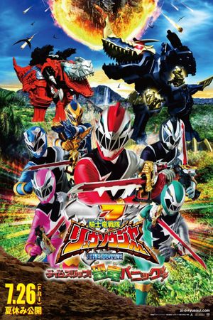Kishiryu Sentai Ryusoulger The Movie: Time Slip! Dinosaur Panic!!'s poster