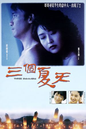 Three Summers's poster