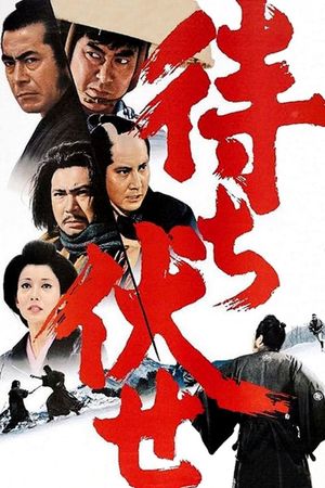 Incident at Blood Pass's poster