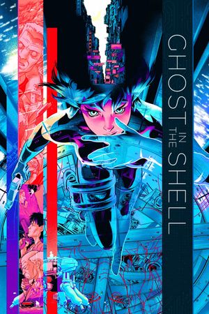 Ghost in the Shell's poster