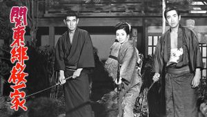 Junko intai kinen eiga: Kantô hizakura ikka's poster