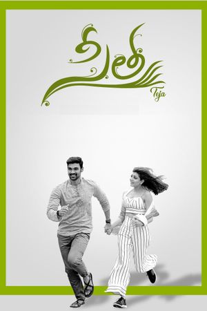 Sita's poster