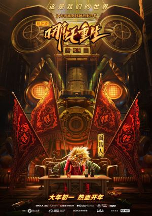 New Gods: Nezha Reborn's poster